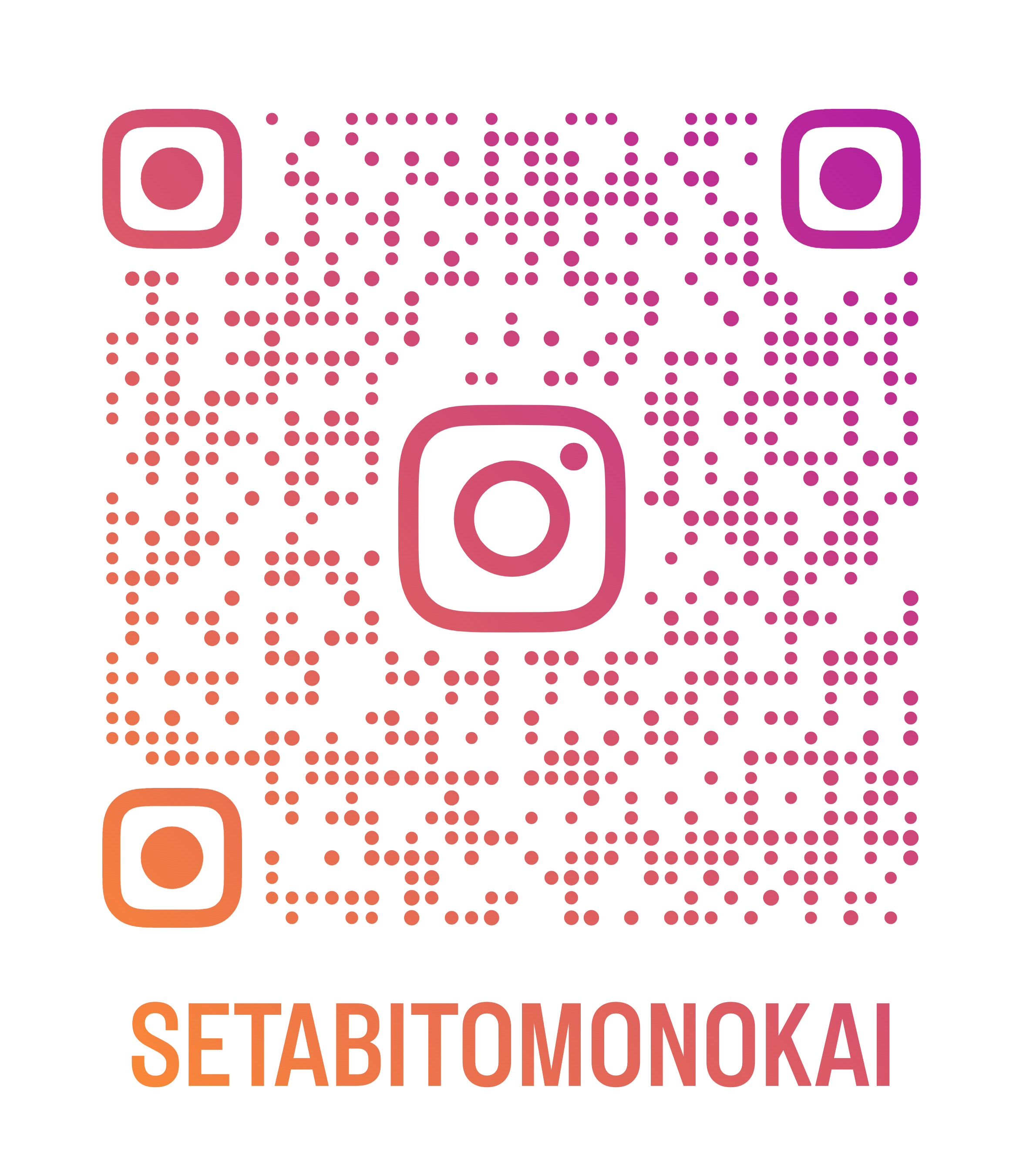 インスタグラム